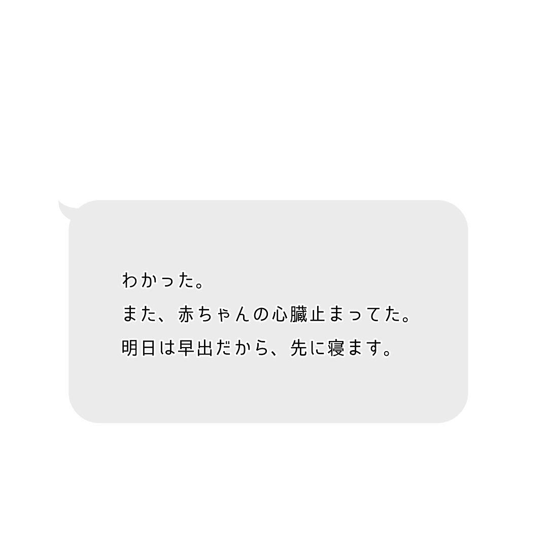 9コマ目