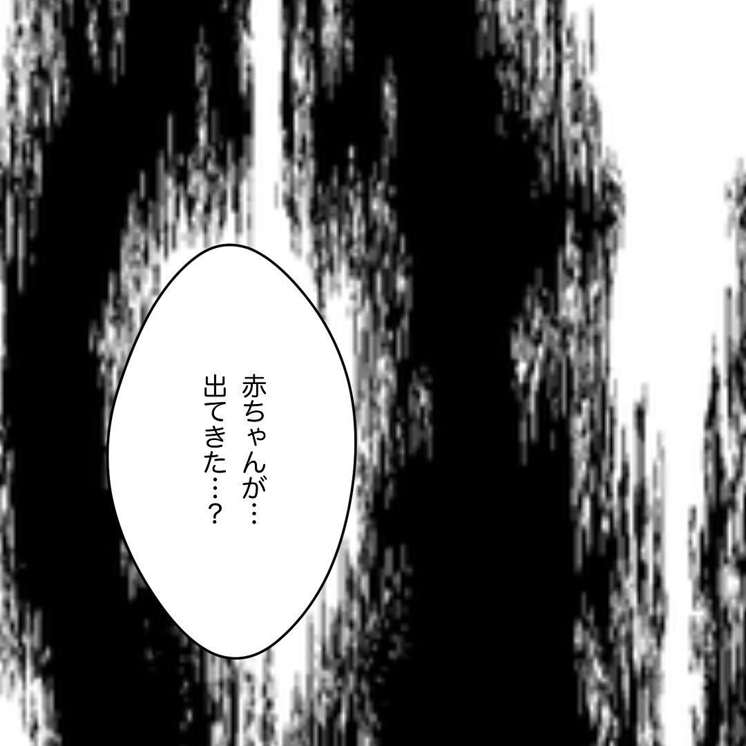 6コマ目