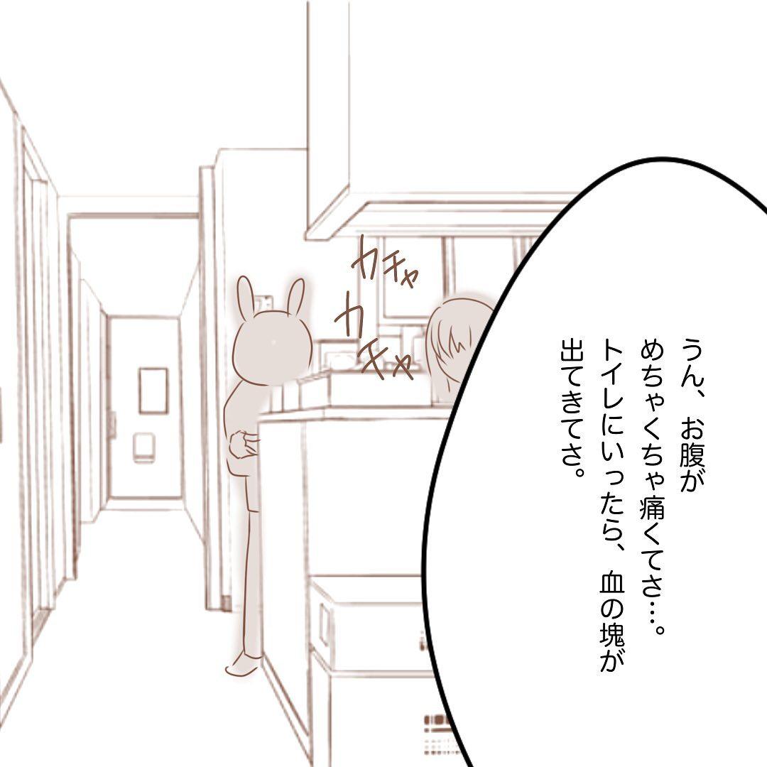 7コマ目