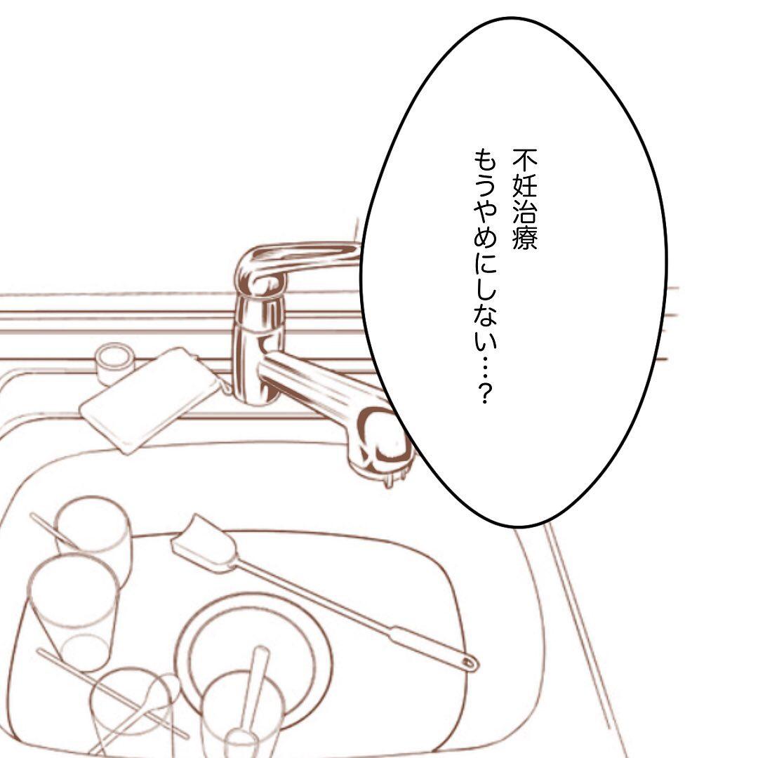 9コマ目