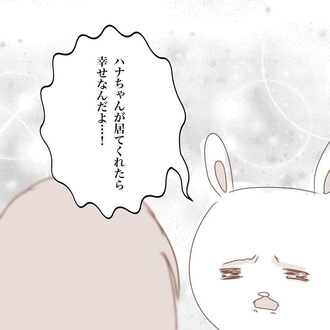 7コマ目