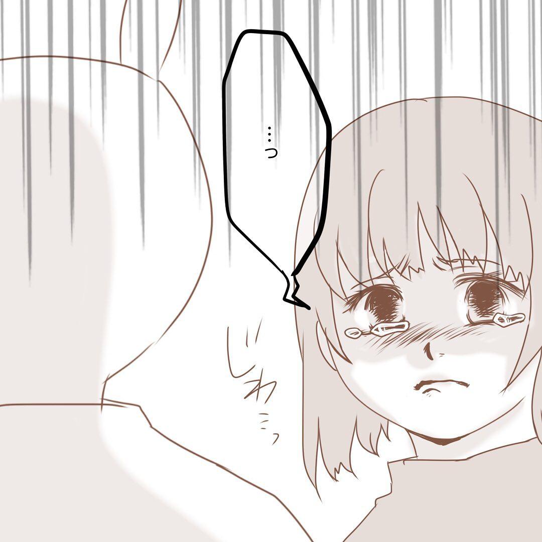 8コマ目