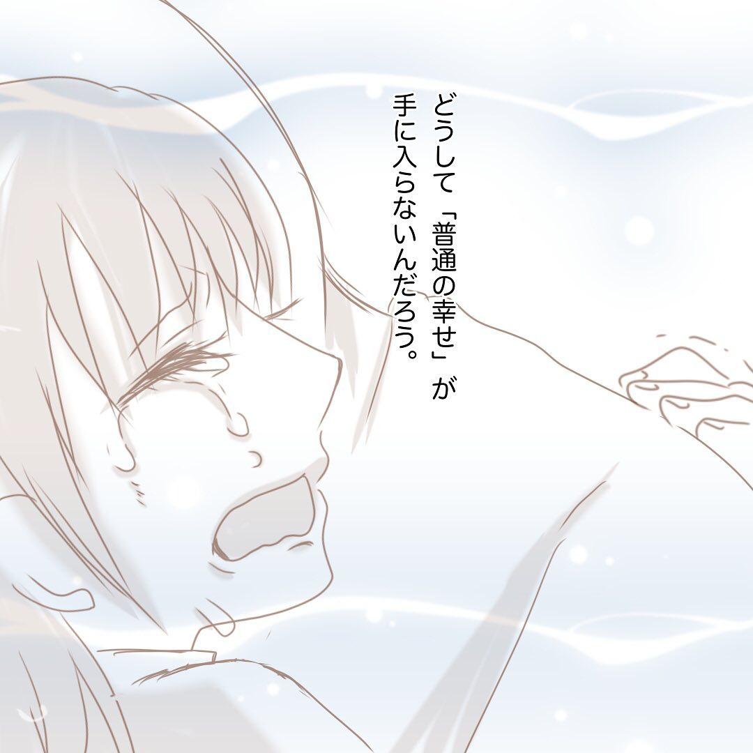 9コマ目