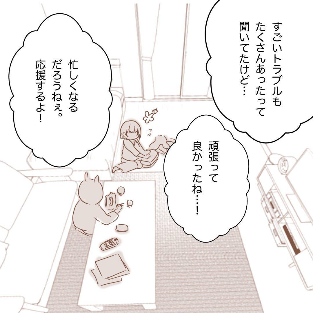 7コマ目