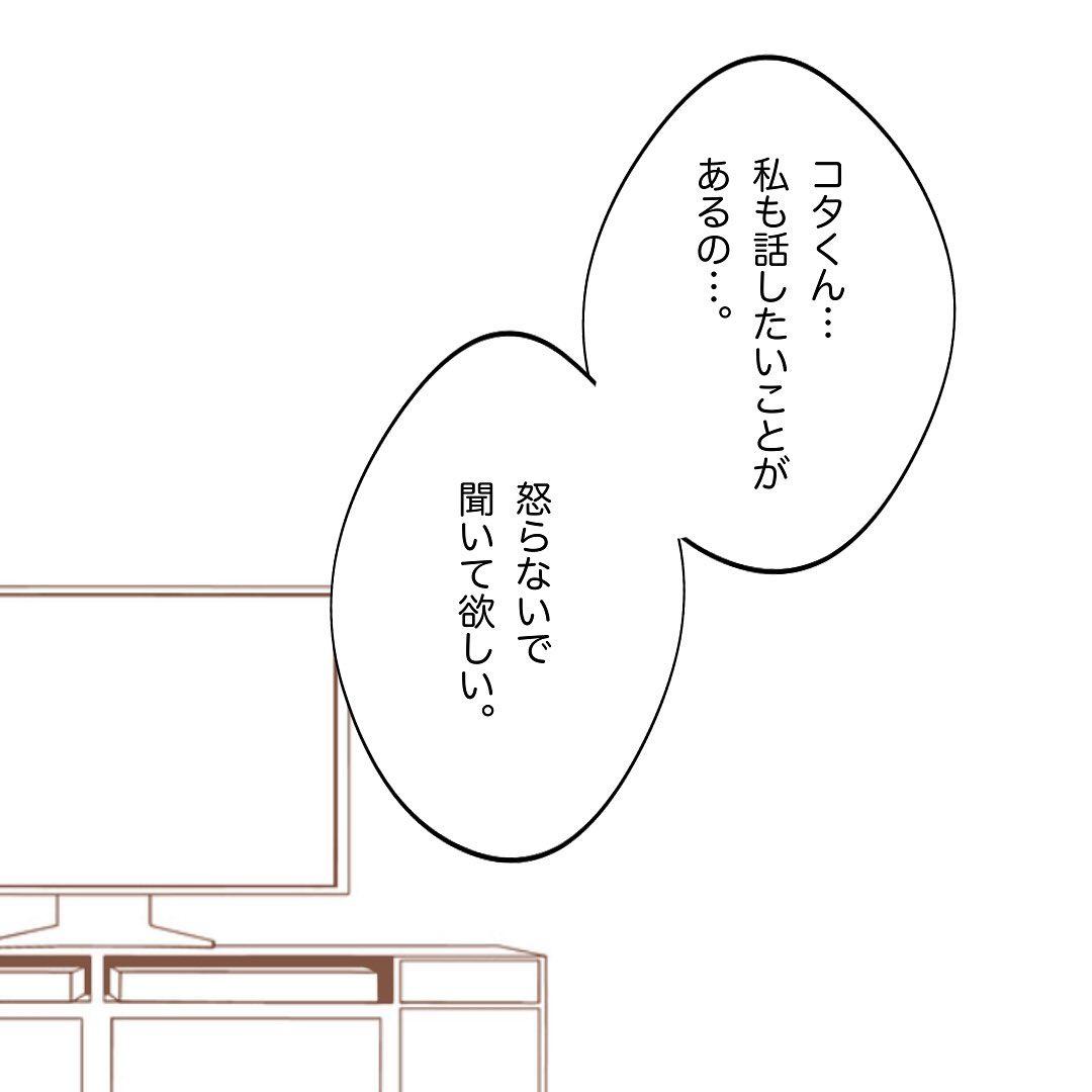 8コマ目