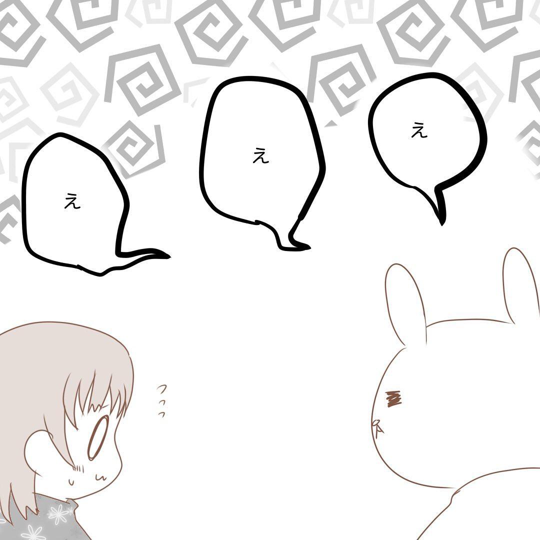 3コマ目