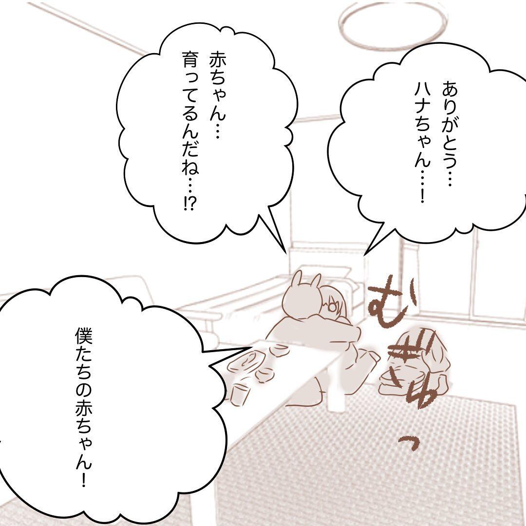 6コマ目