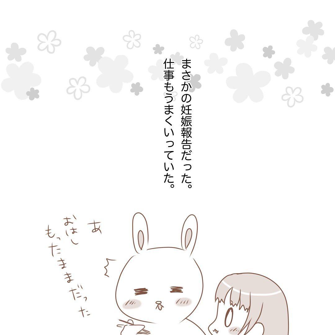 7コマ目