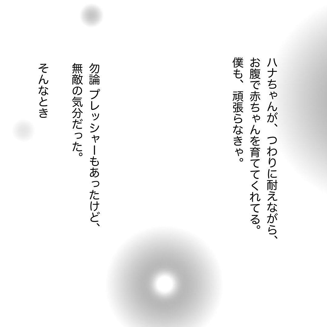 8コマ目