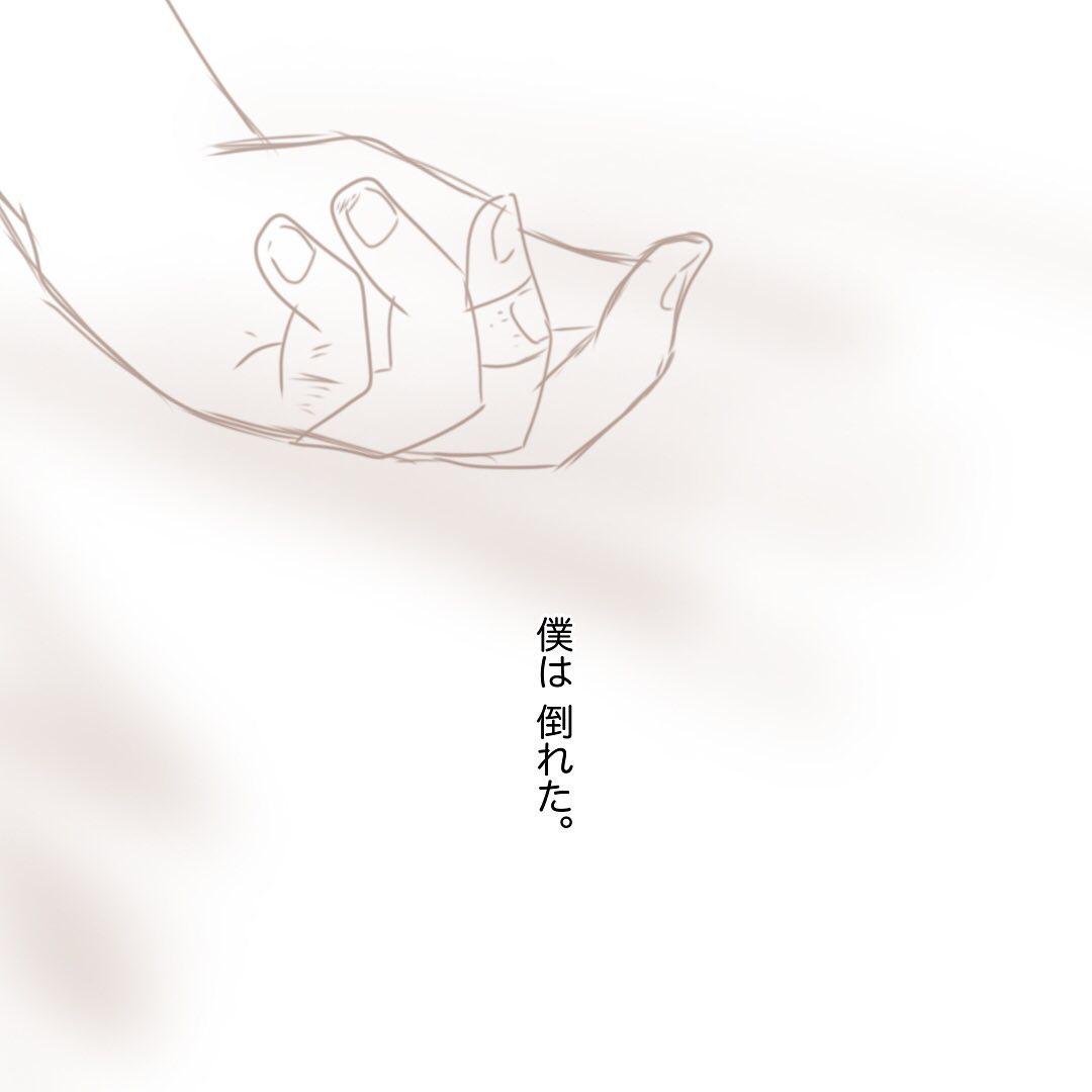 9コマ目