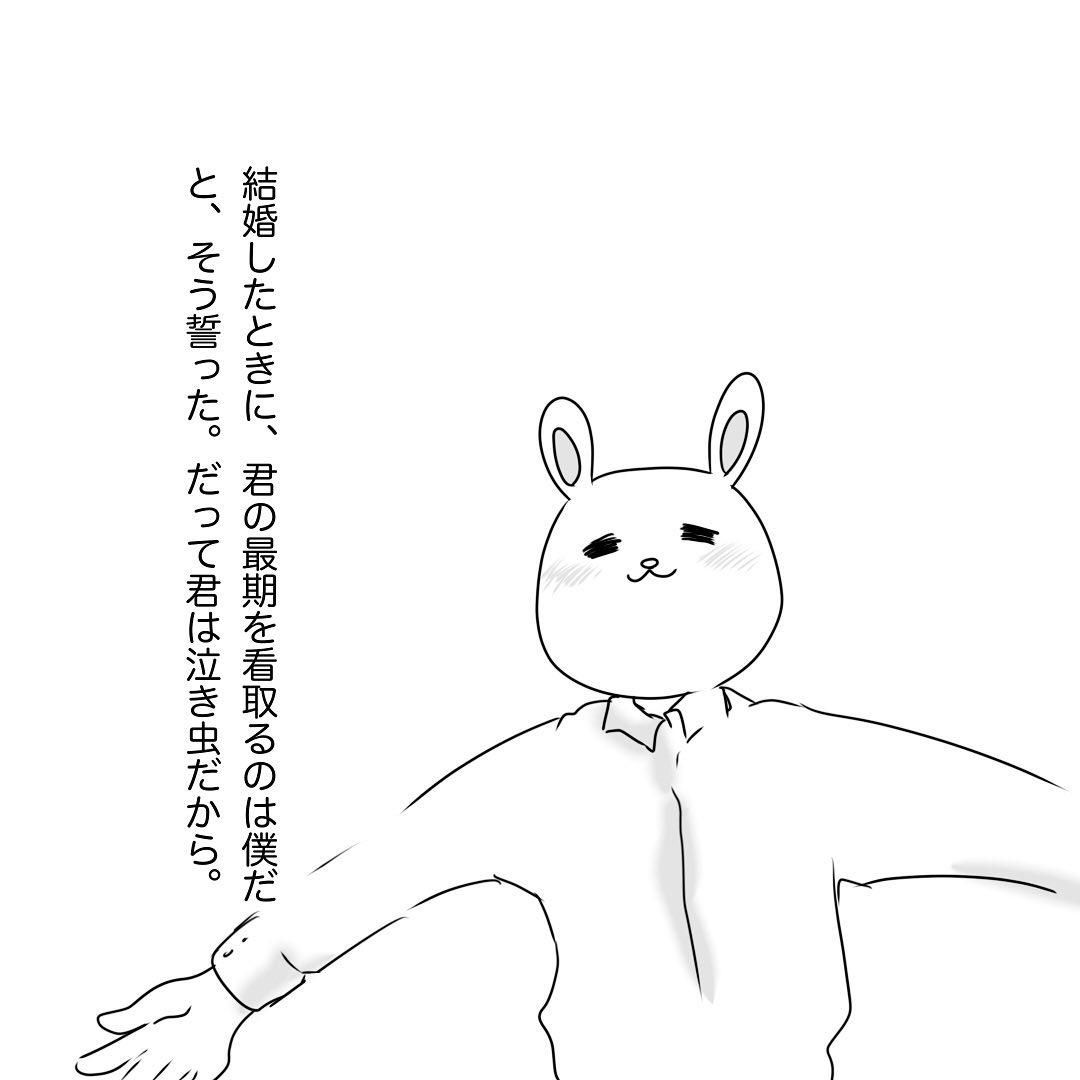 5コマ目