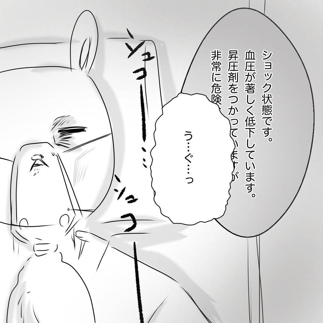 6コマ目