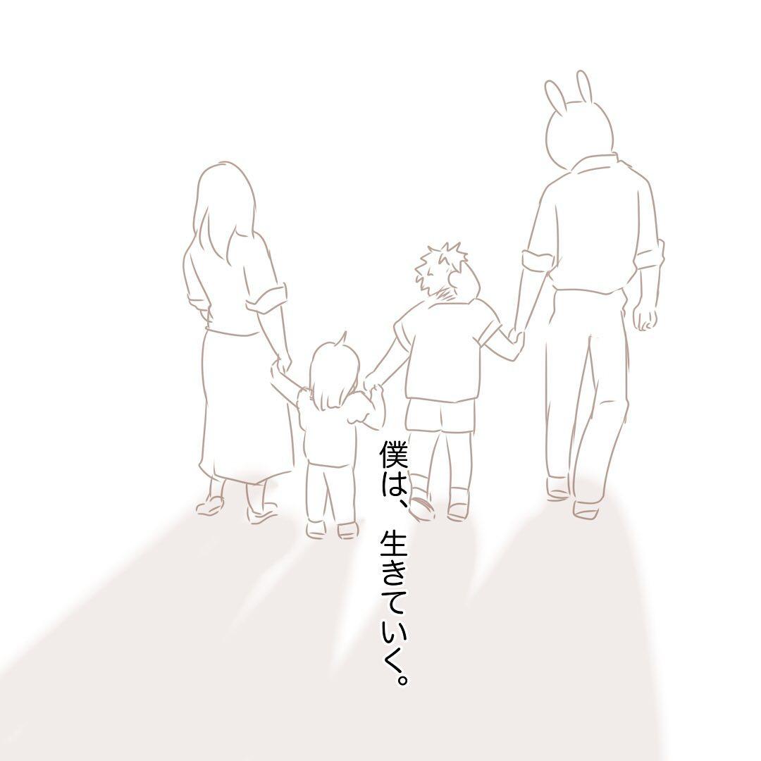 9コマ目