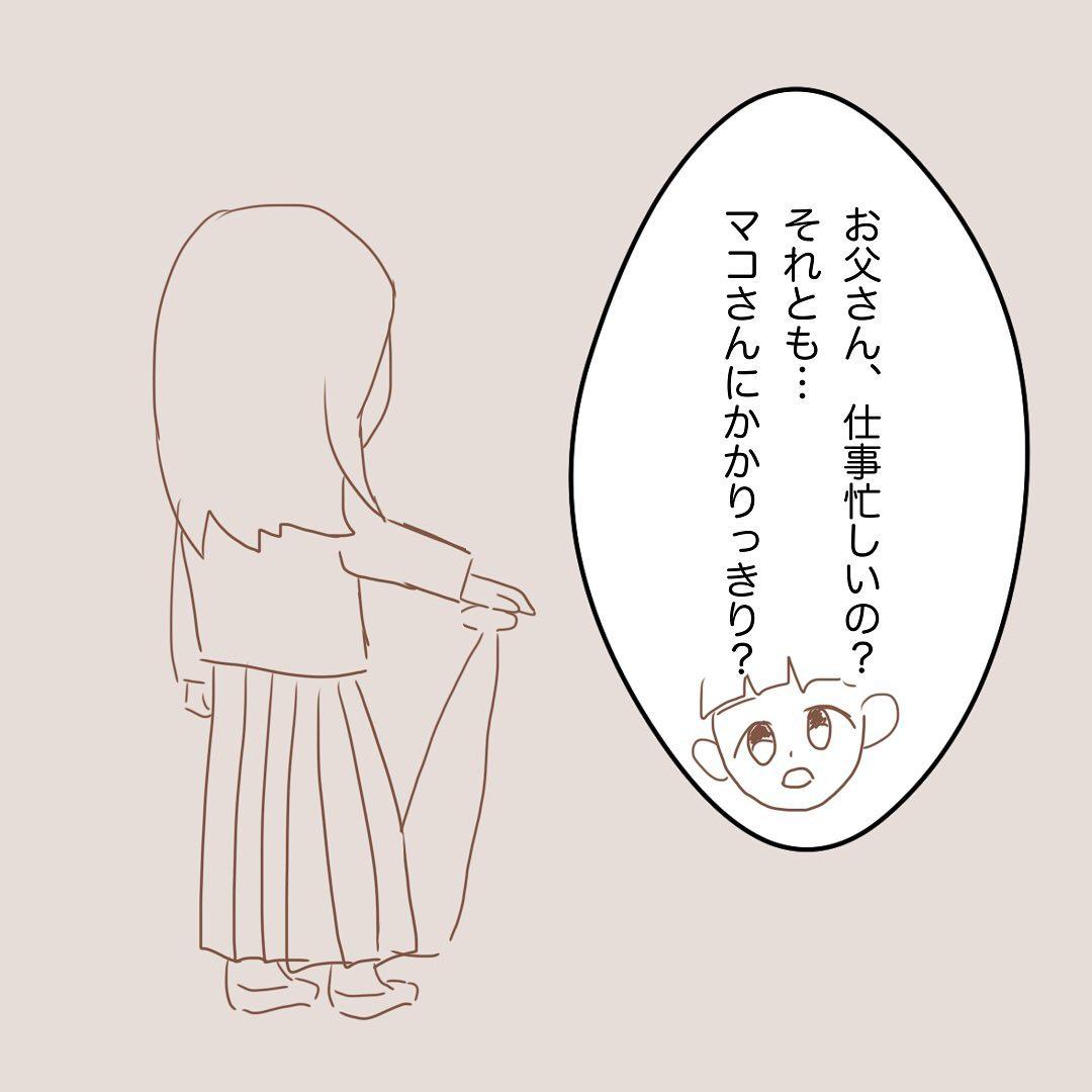 7コマ目