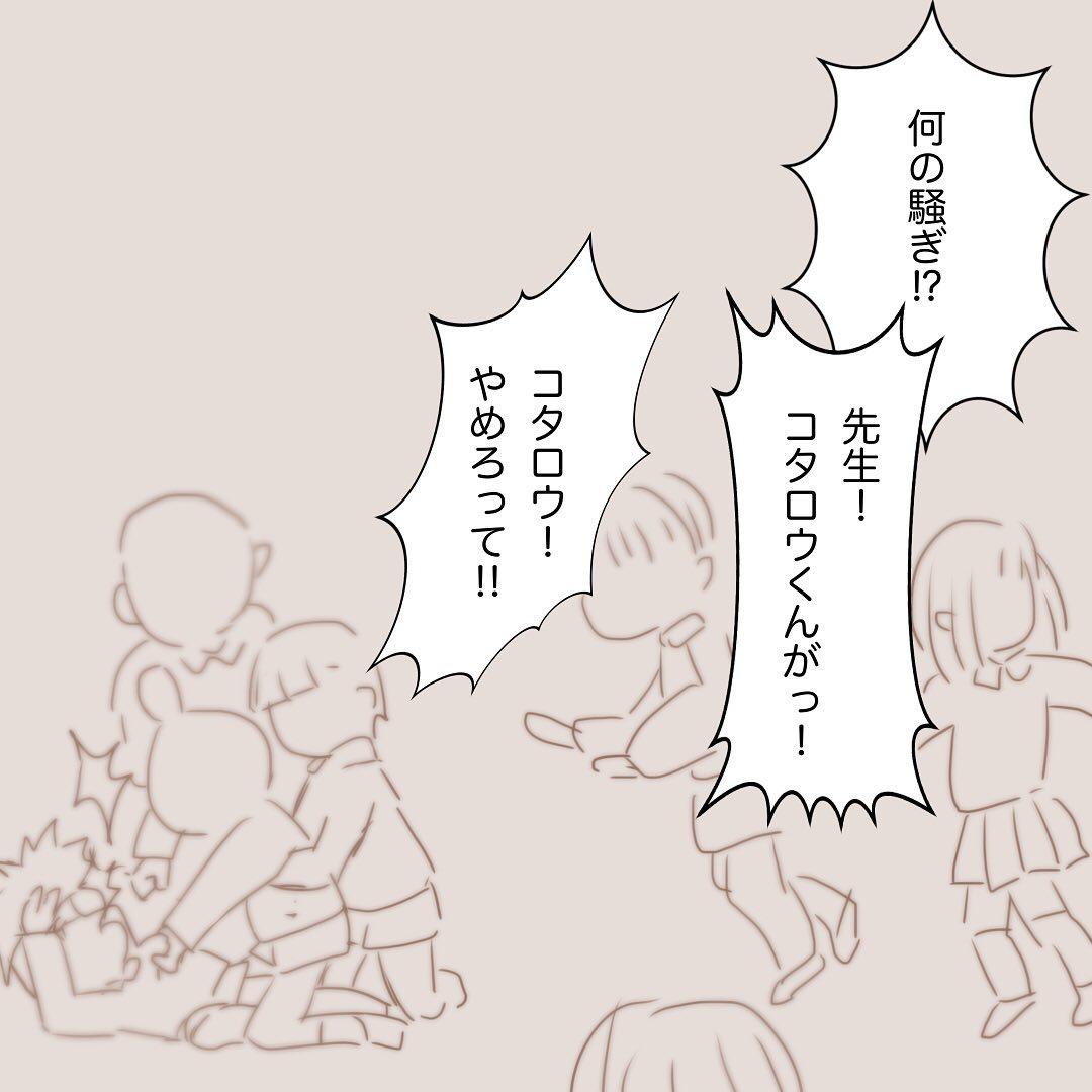 3コマ目