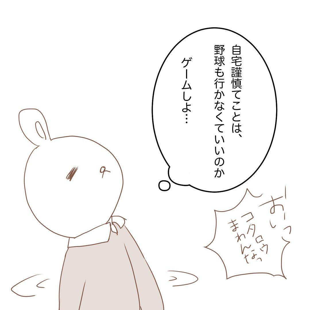 7コマ目