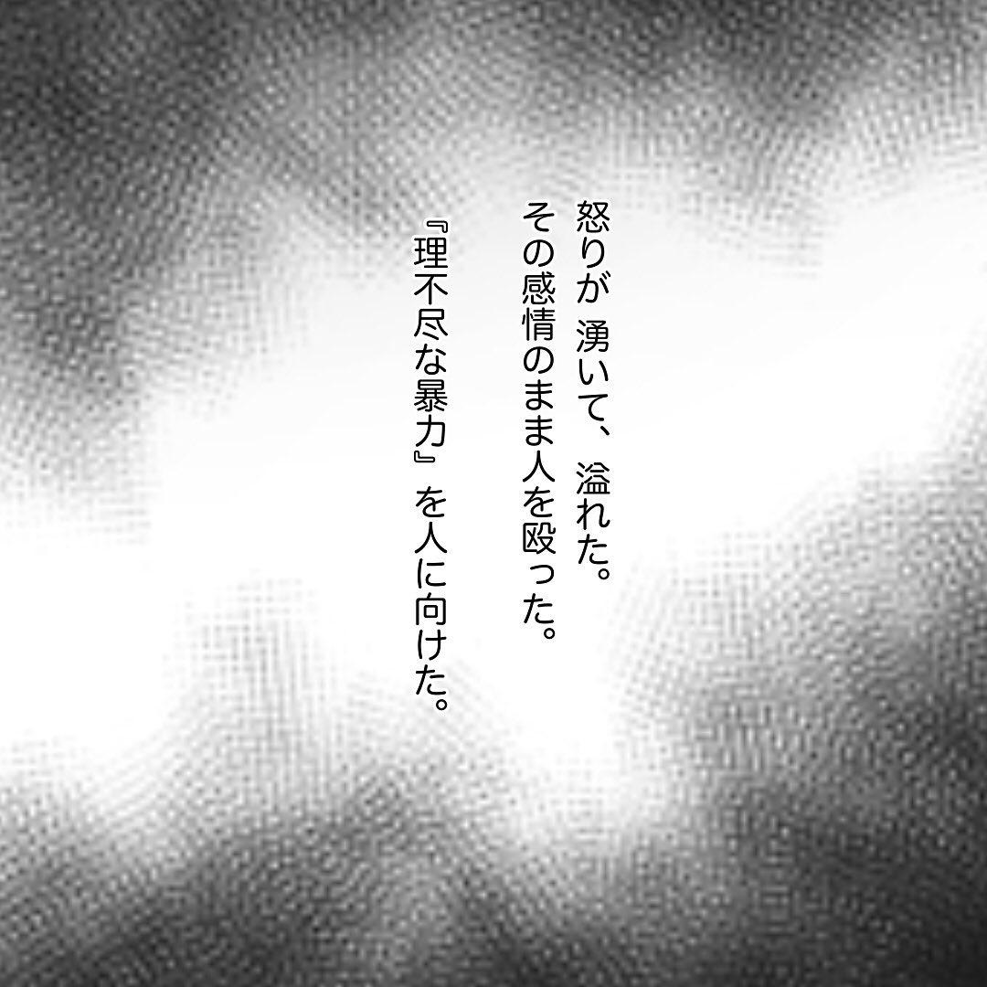 3コマ目