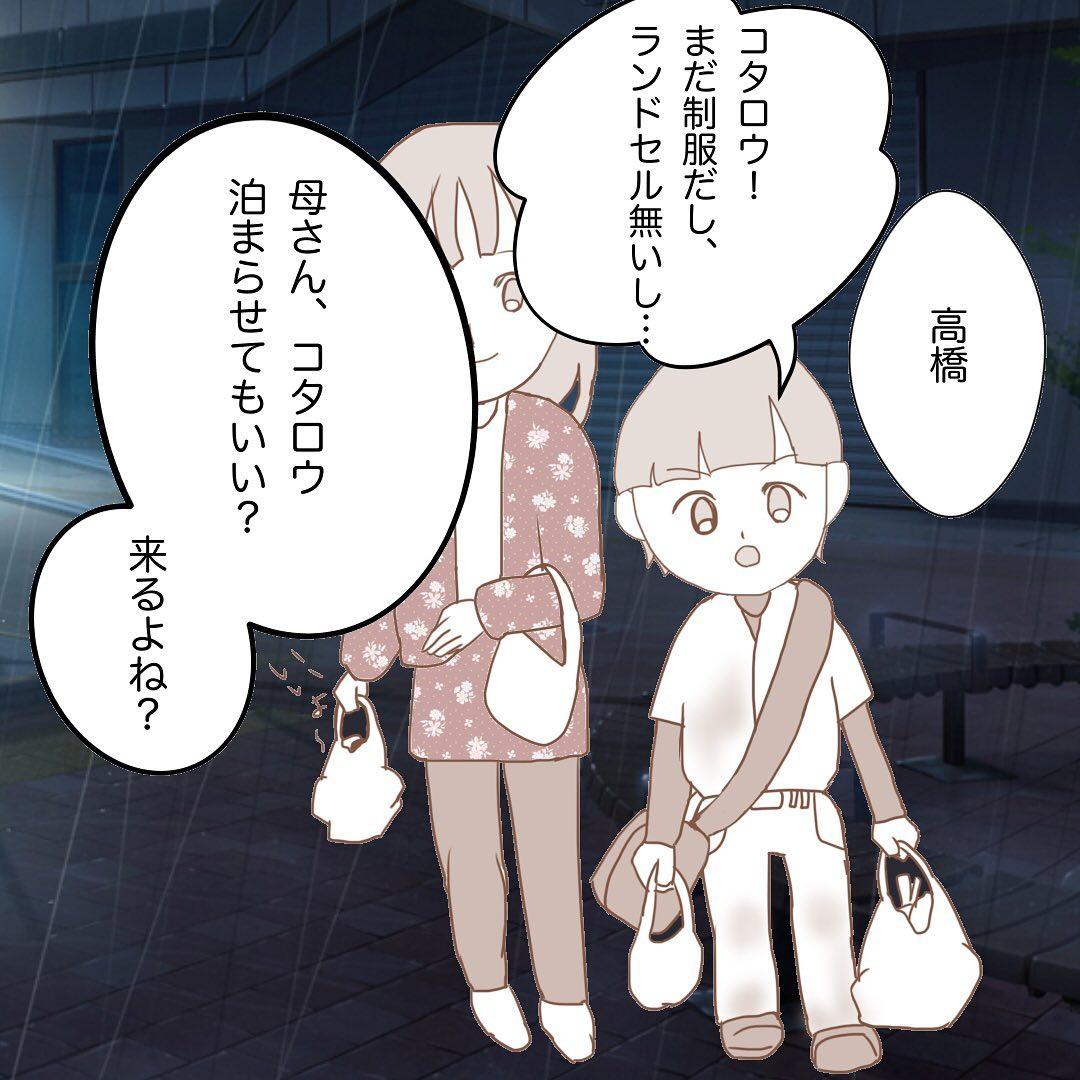 7コマ目