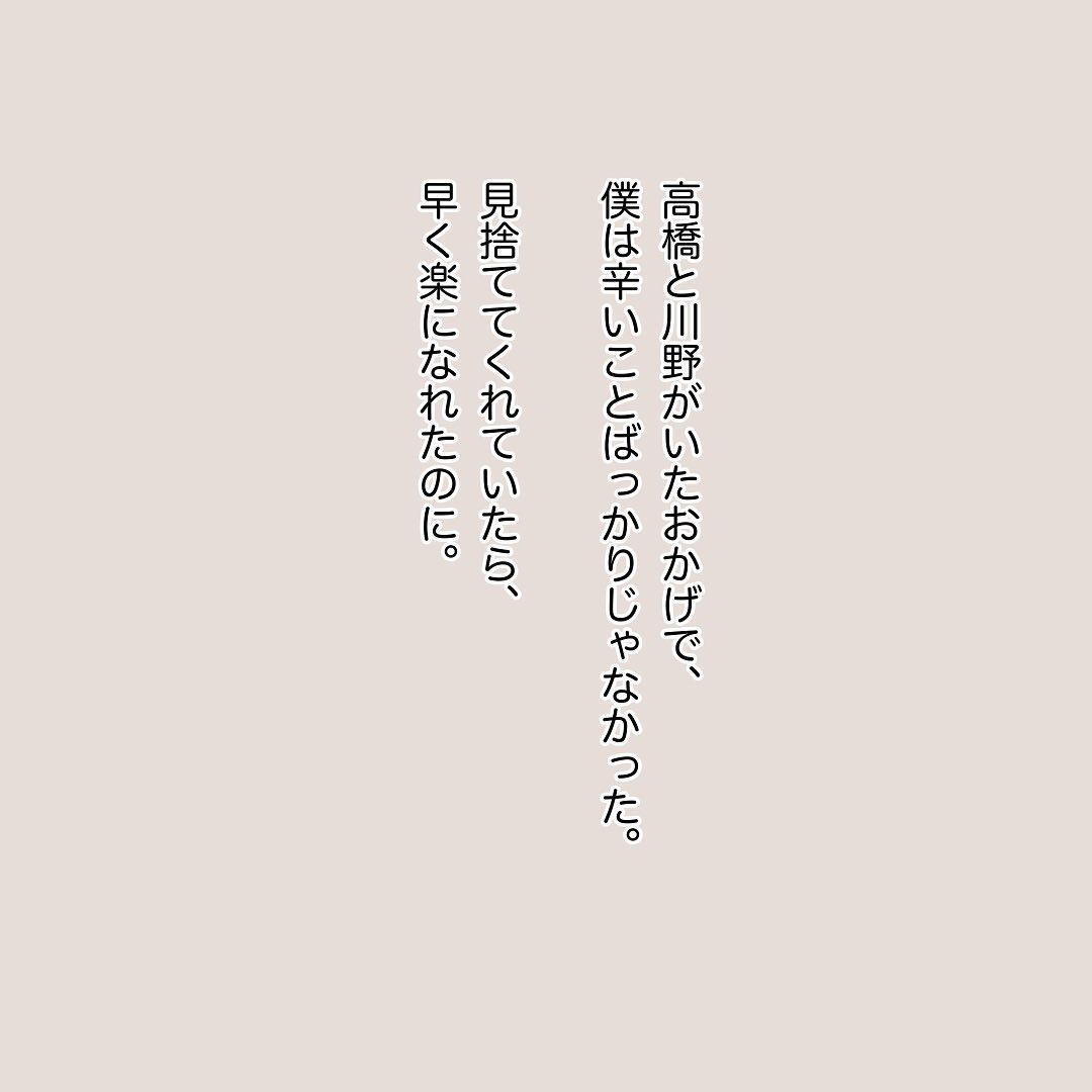 9コマ目