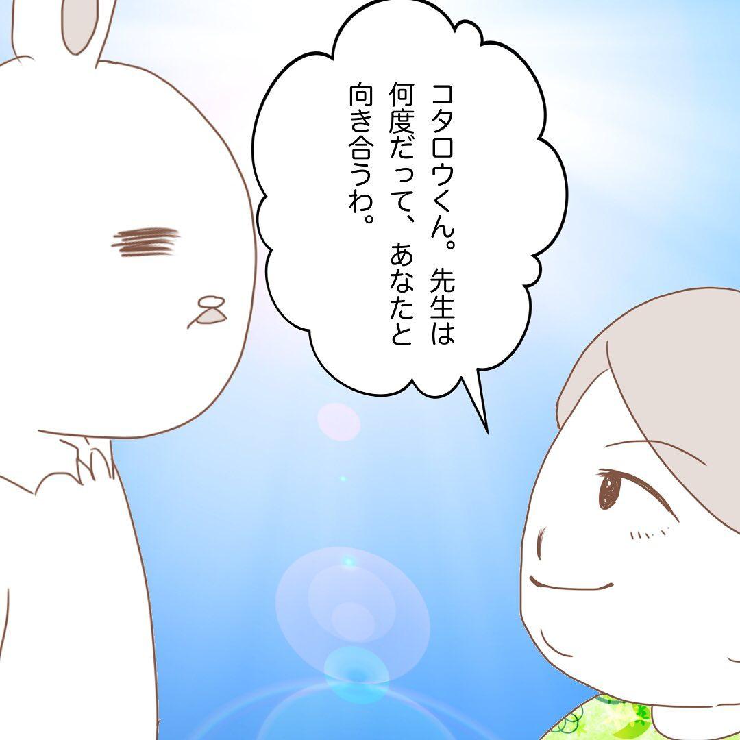 7コマ目