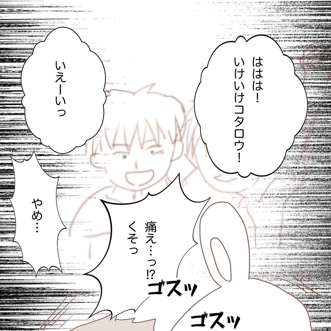 5コマ目
