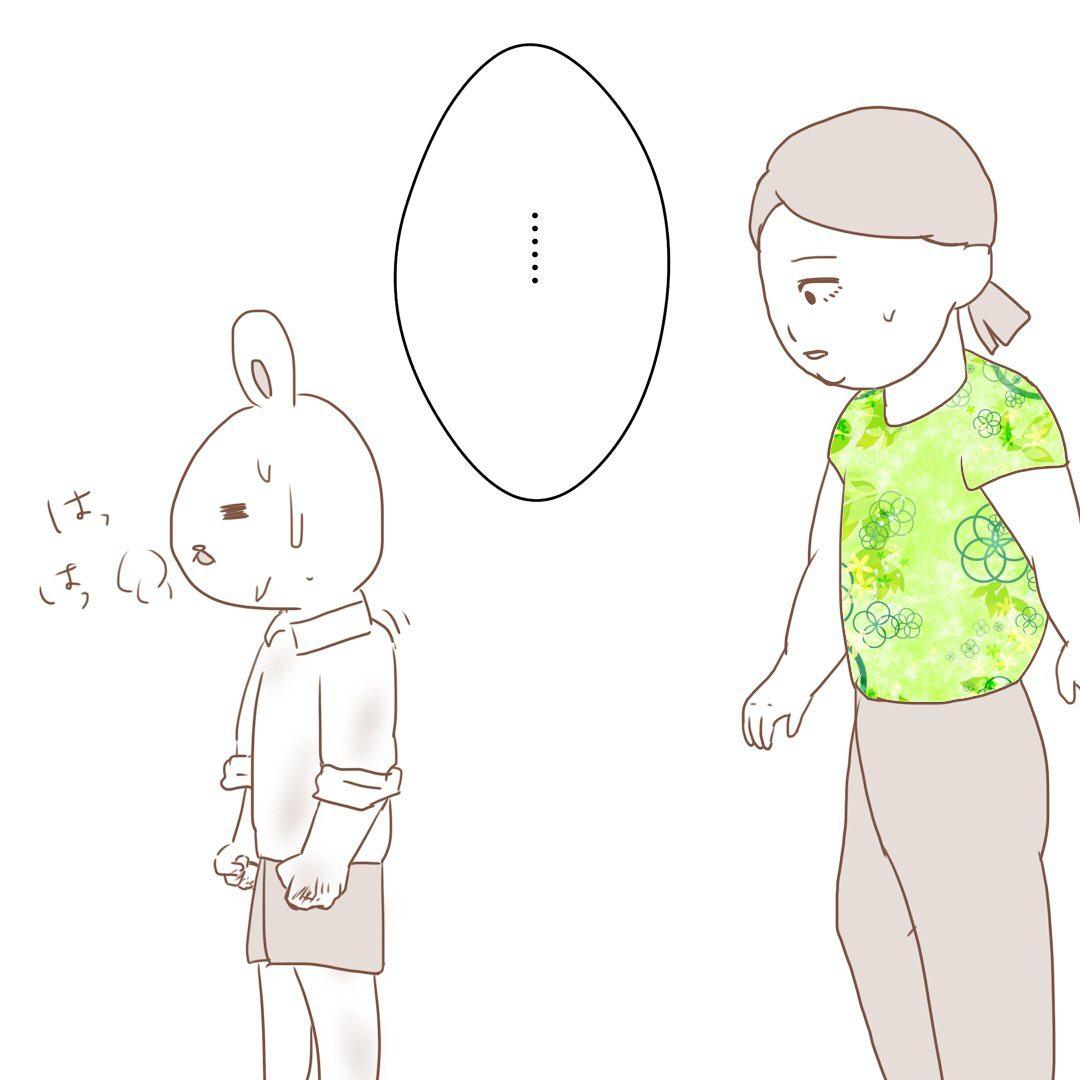 7コマ目