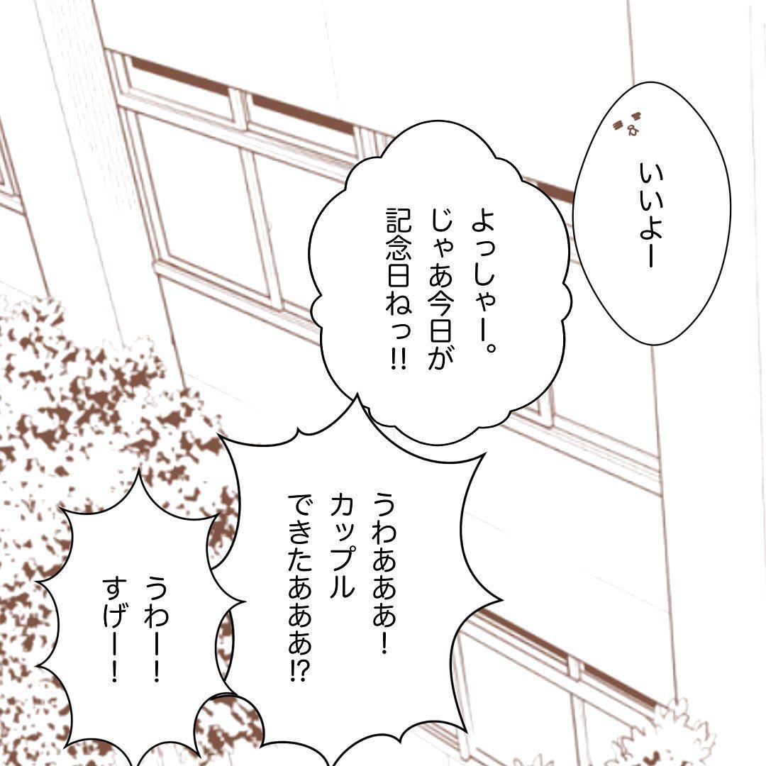 9コマ目