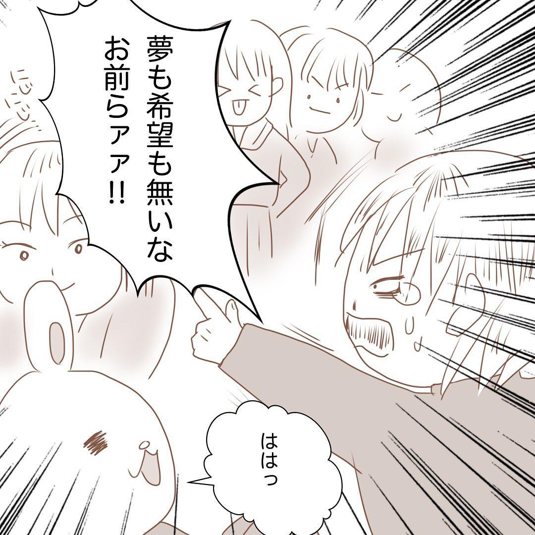 6コマ目