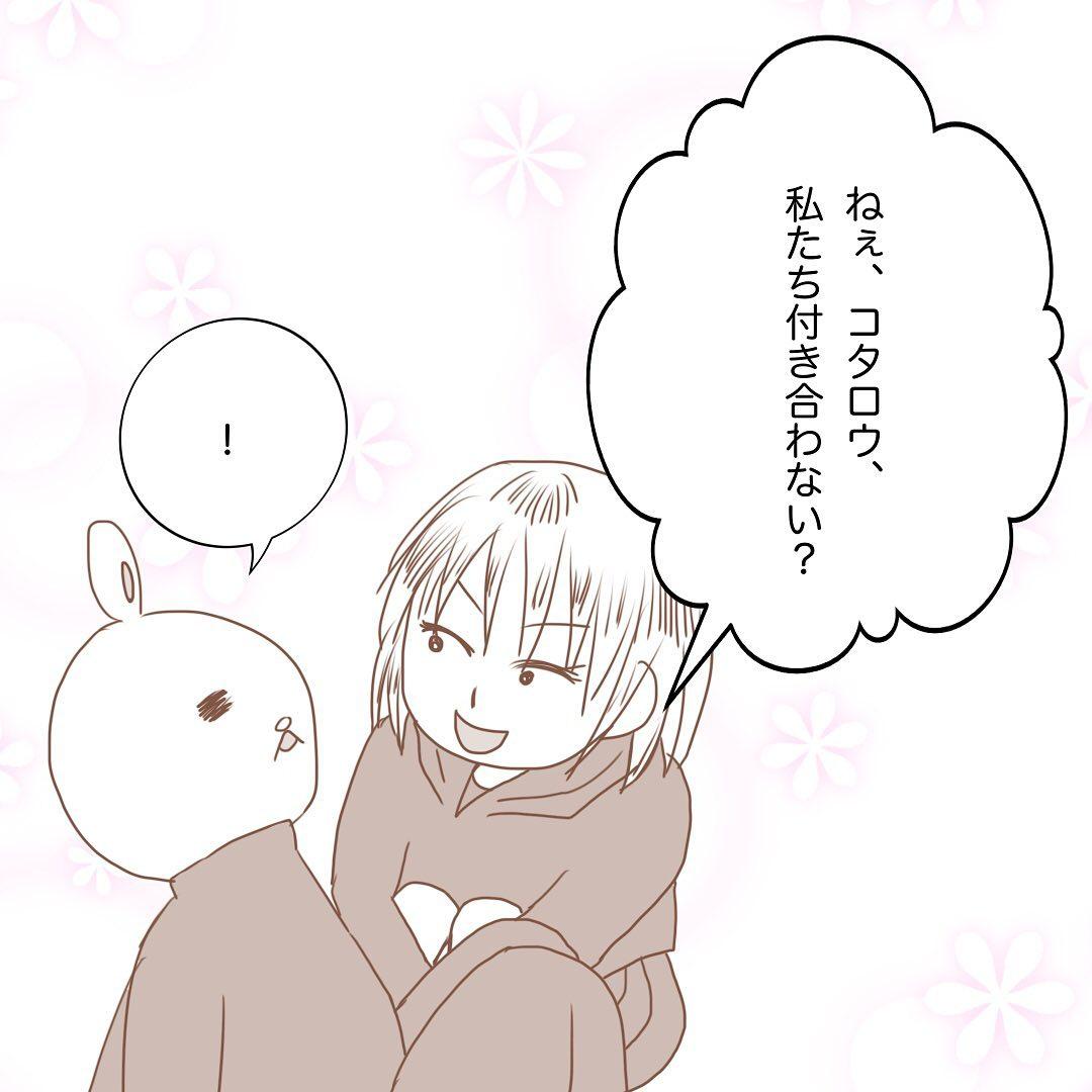 7コマ目