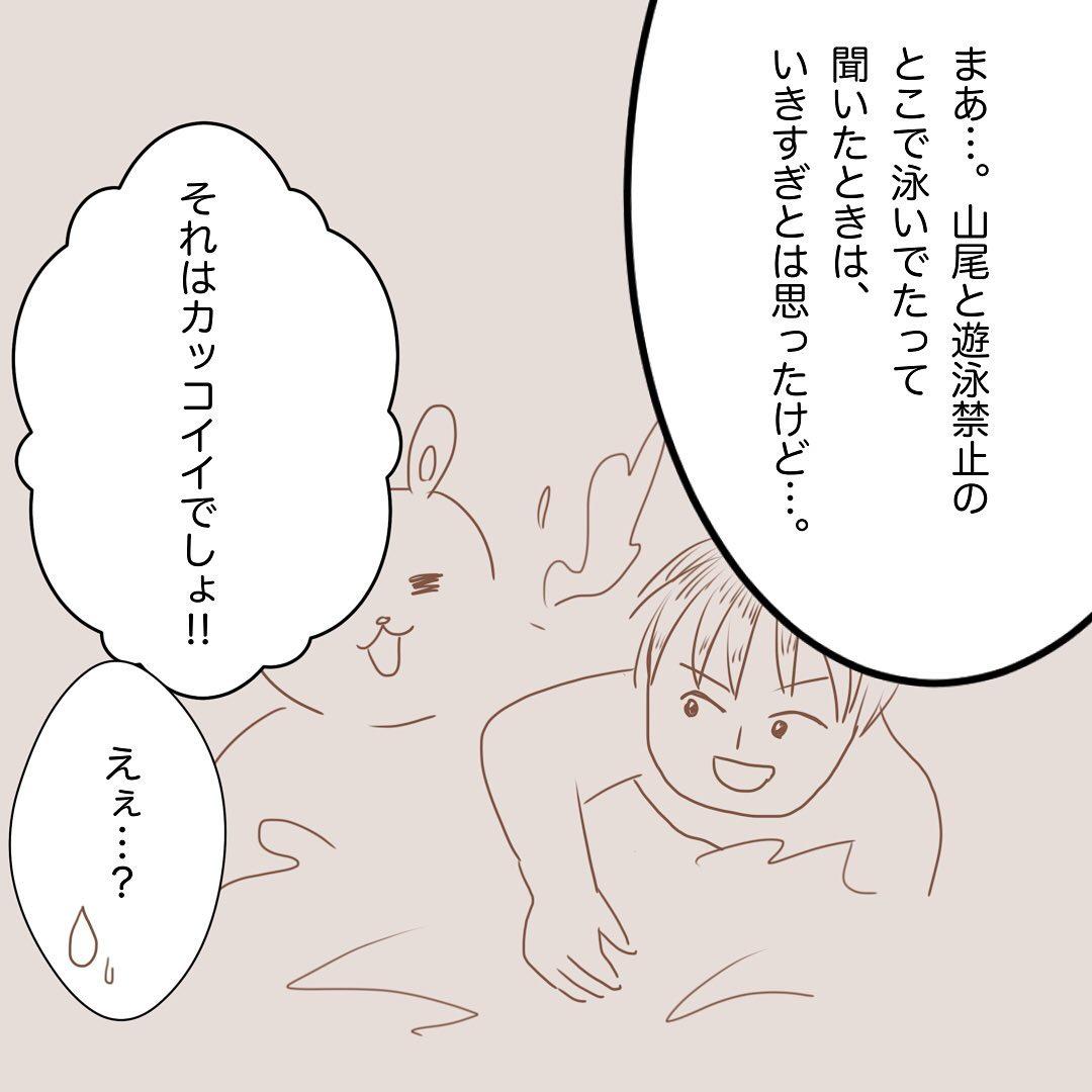 7コマ目