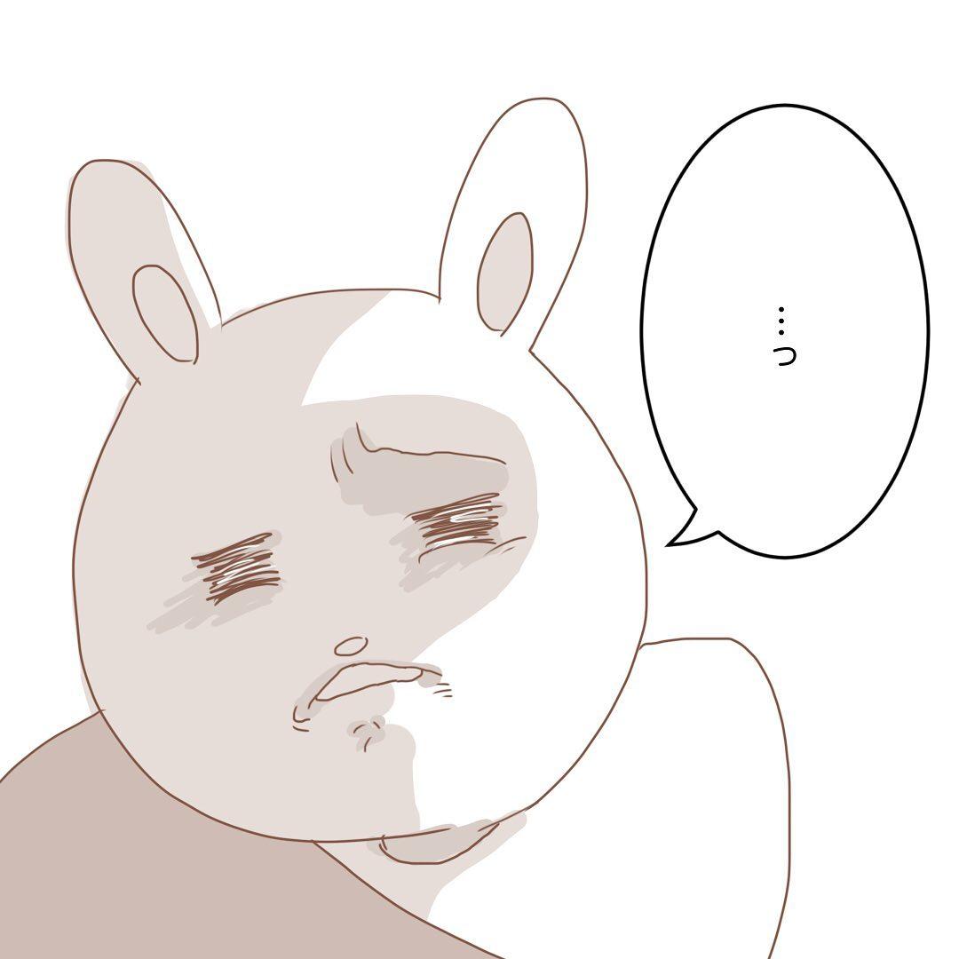 6コマ目