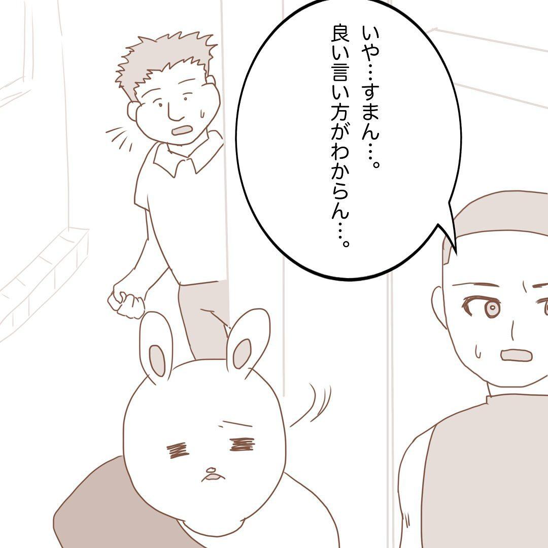 7コマ目