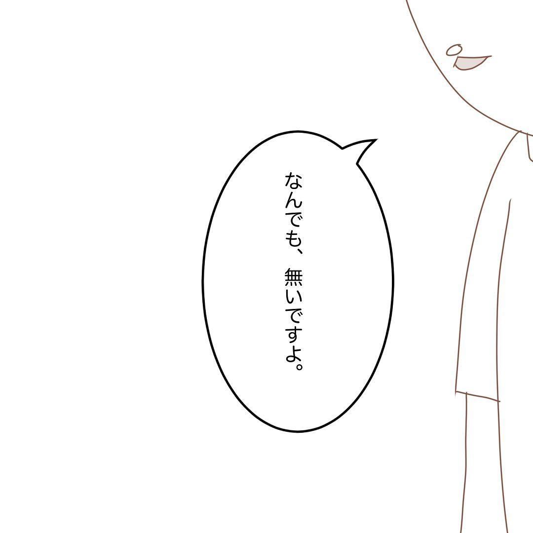 9コマ目