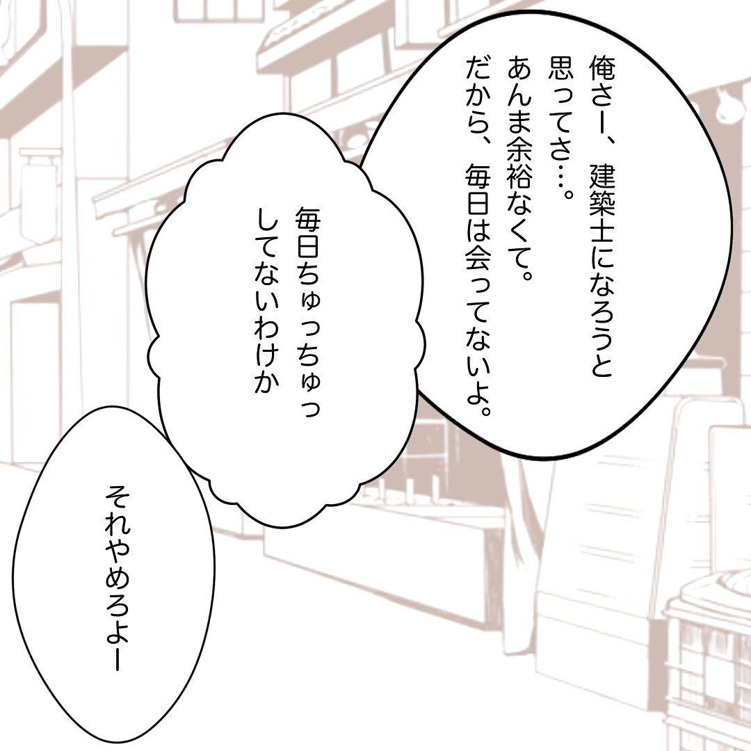 6コマ目