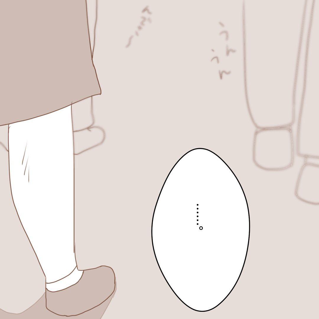 9コマ目
