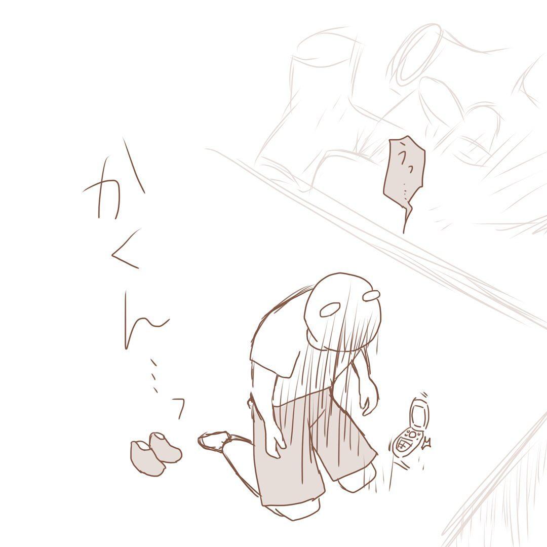 8コマ目