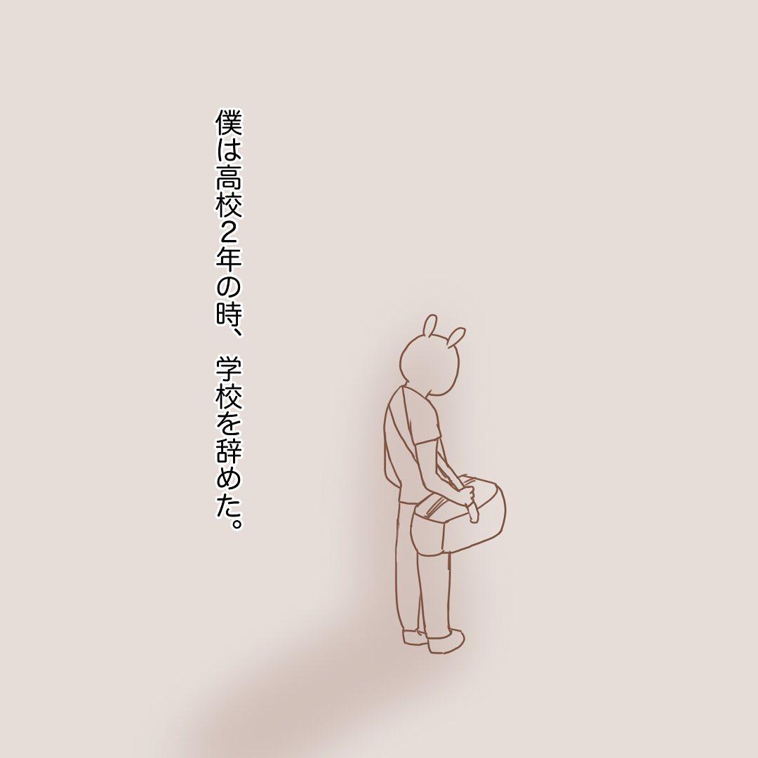 9コマ目