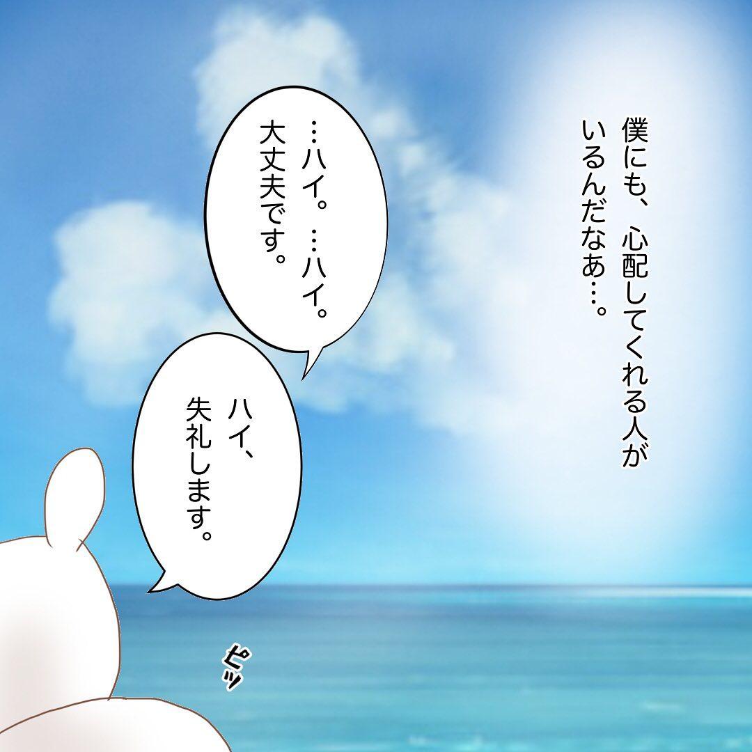 7コマ目