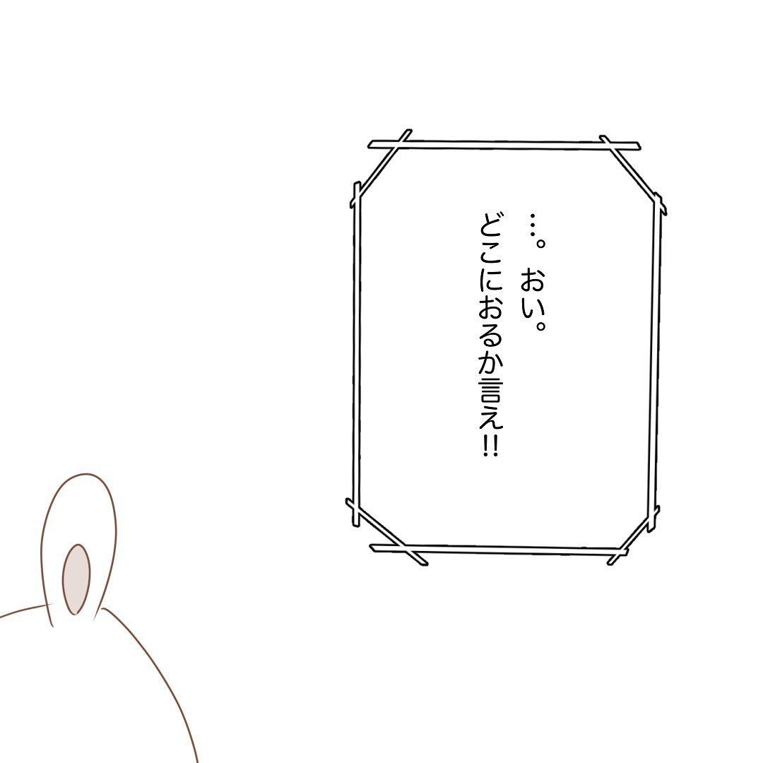 8コマ目