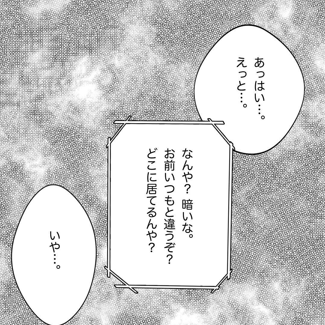 7コマ目