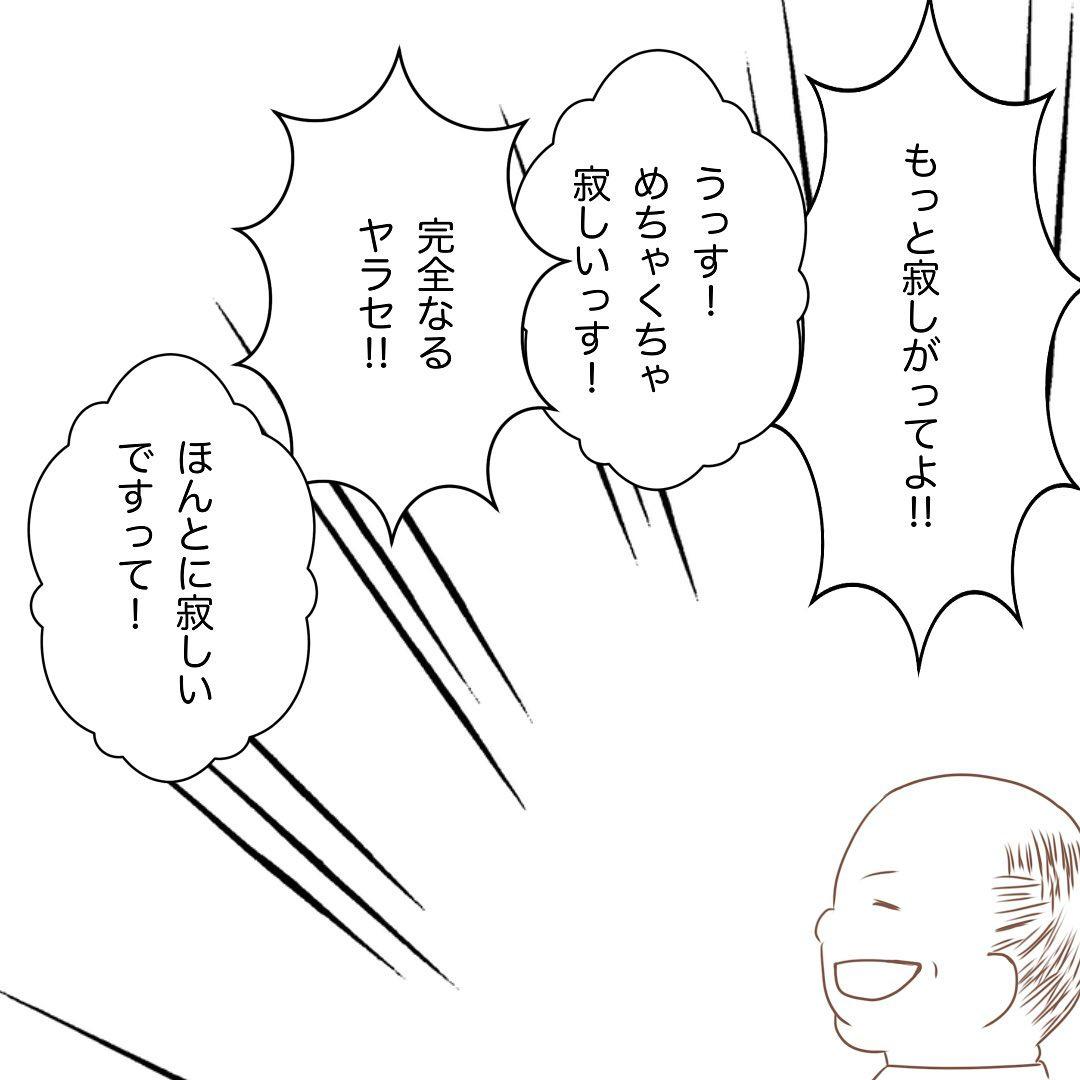 7コマ目