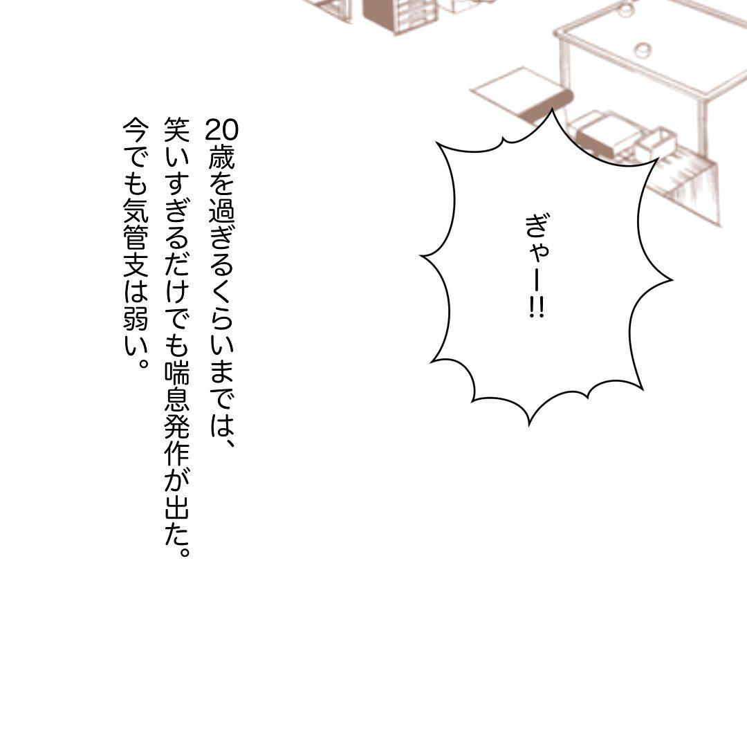 8コマ目