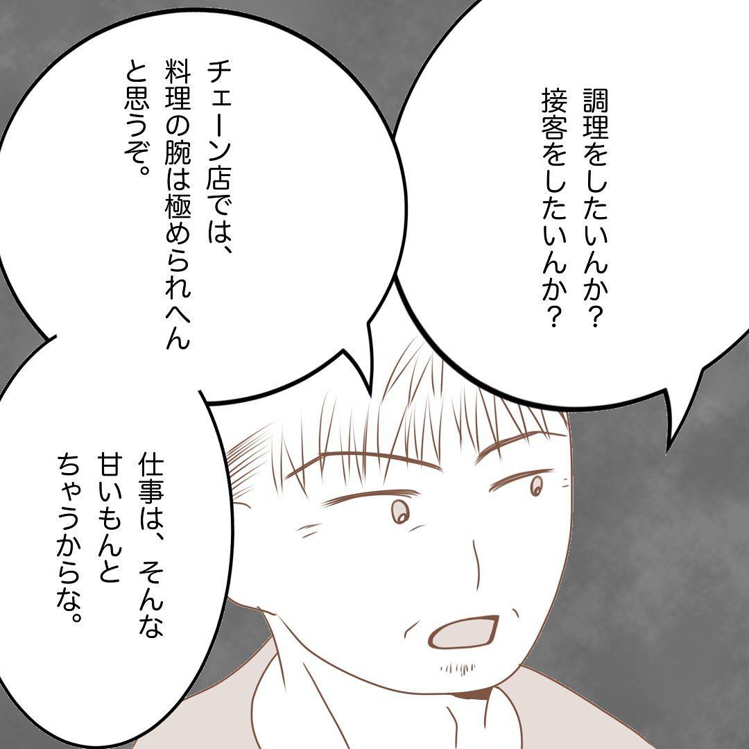 7コマ目