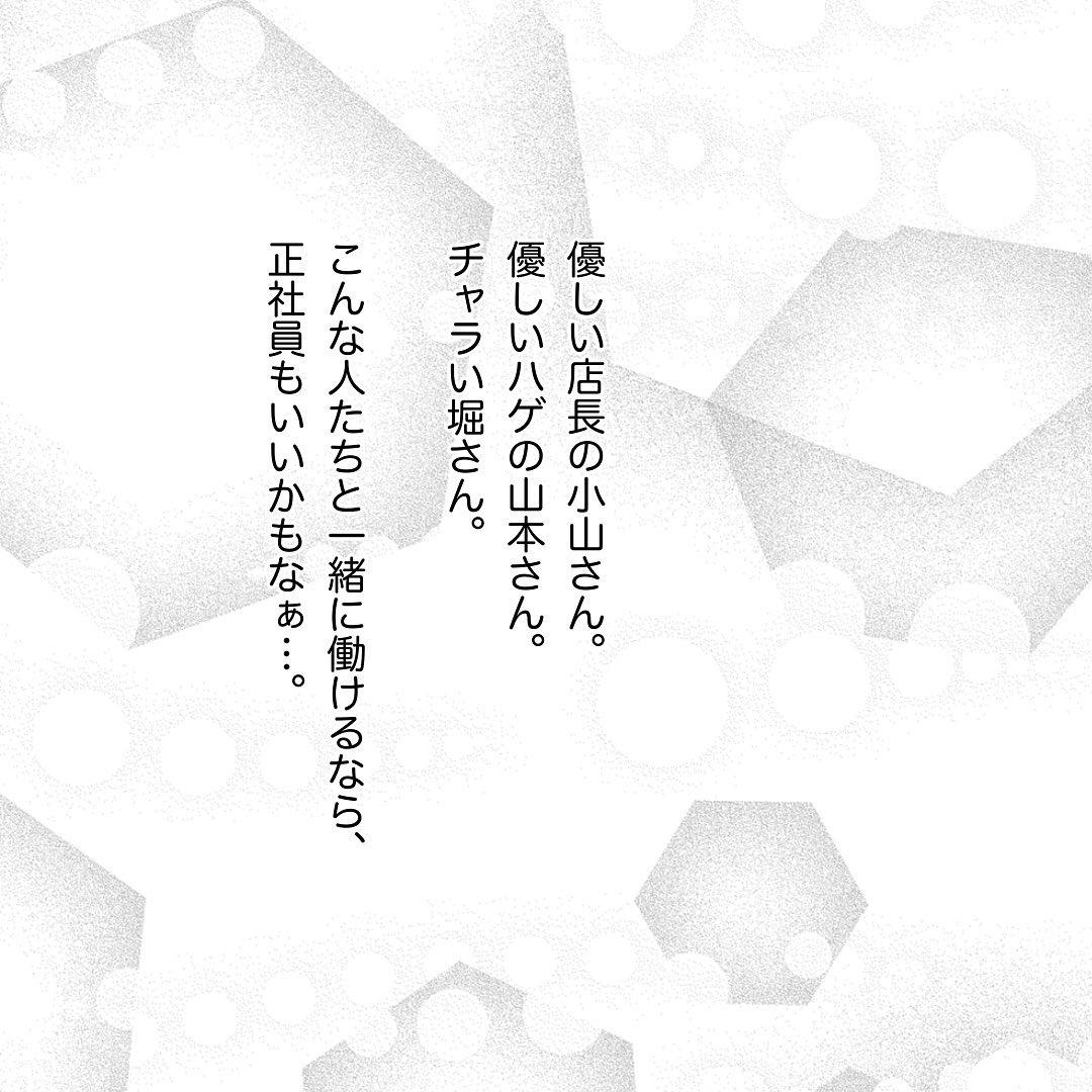 9コマ目