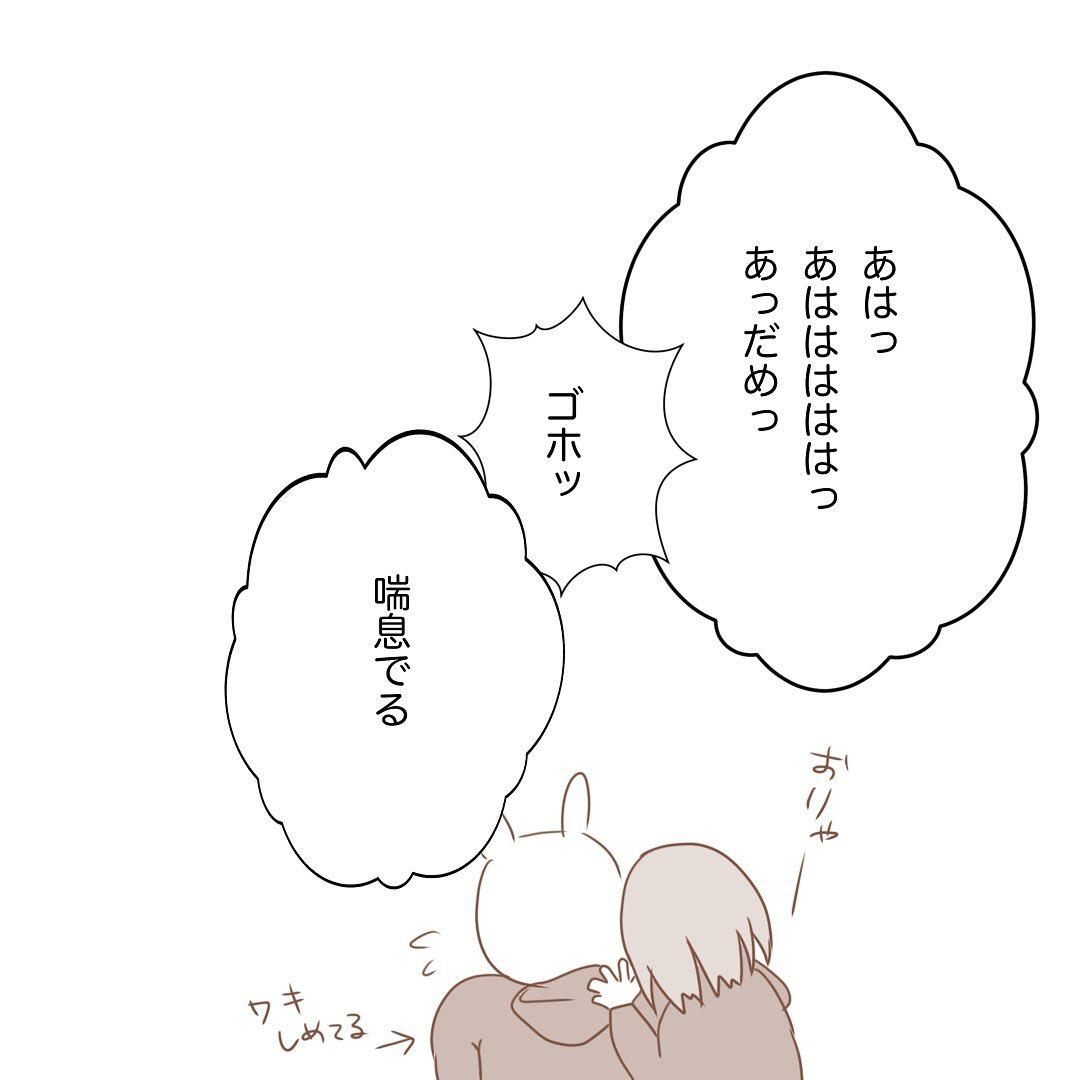 6コマ目