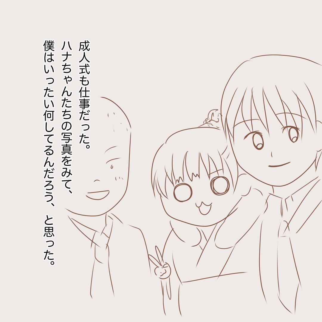 7コマ目
