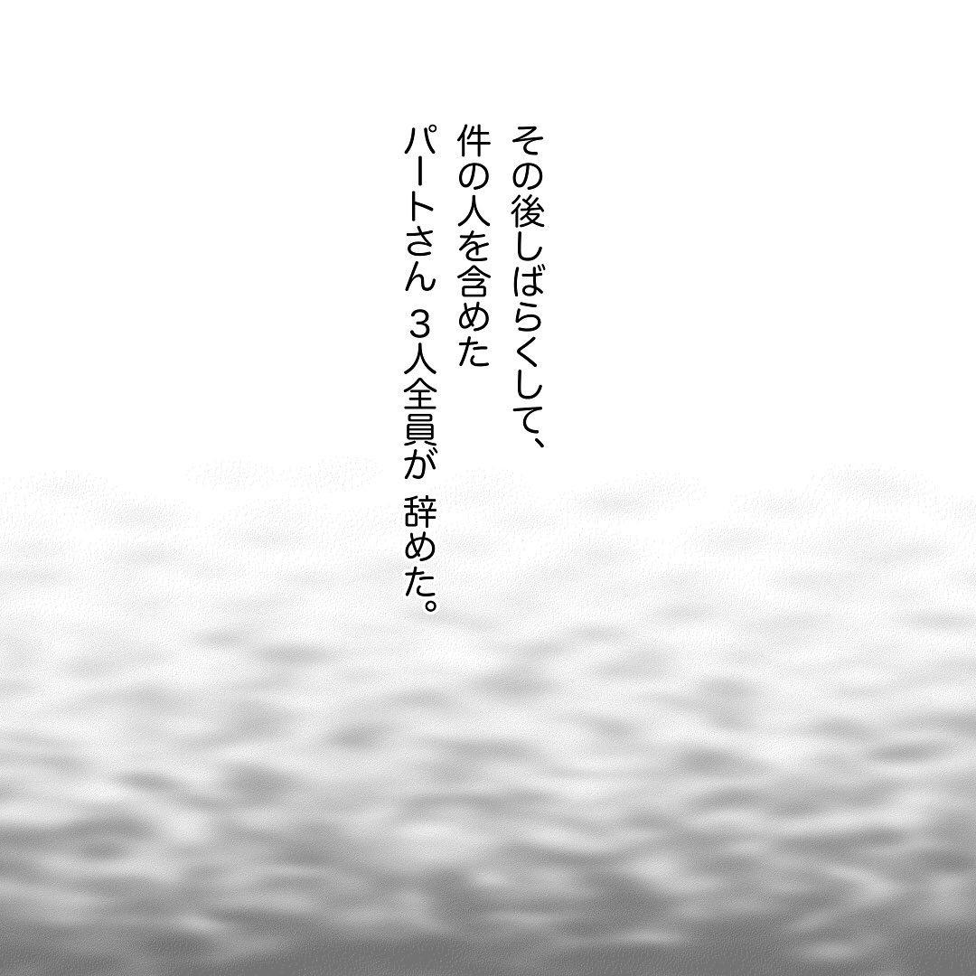 7コマ目