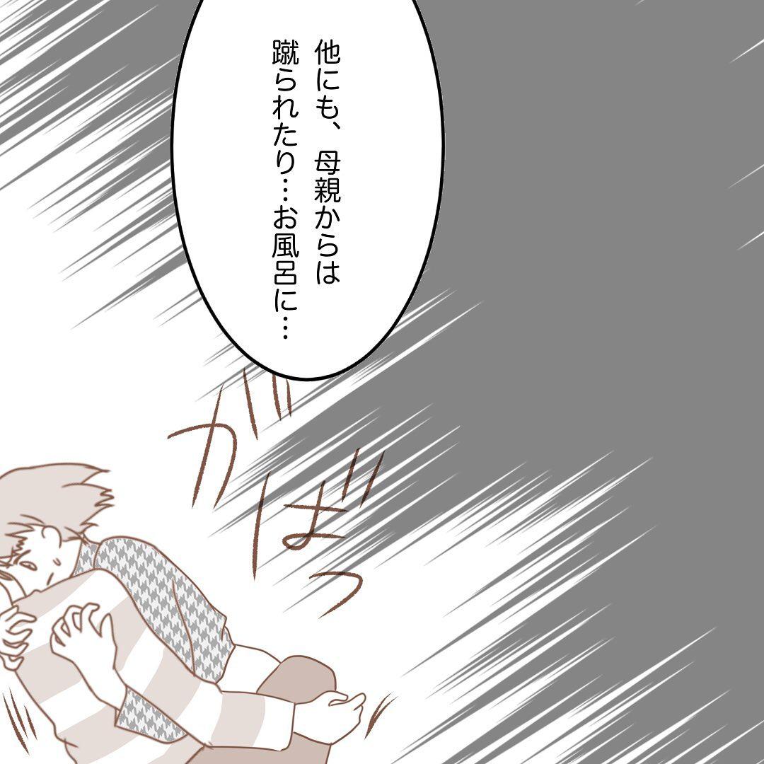 7コマ目