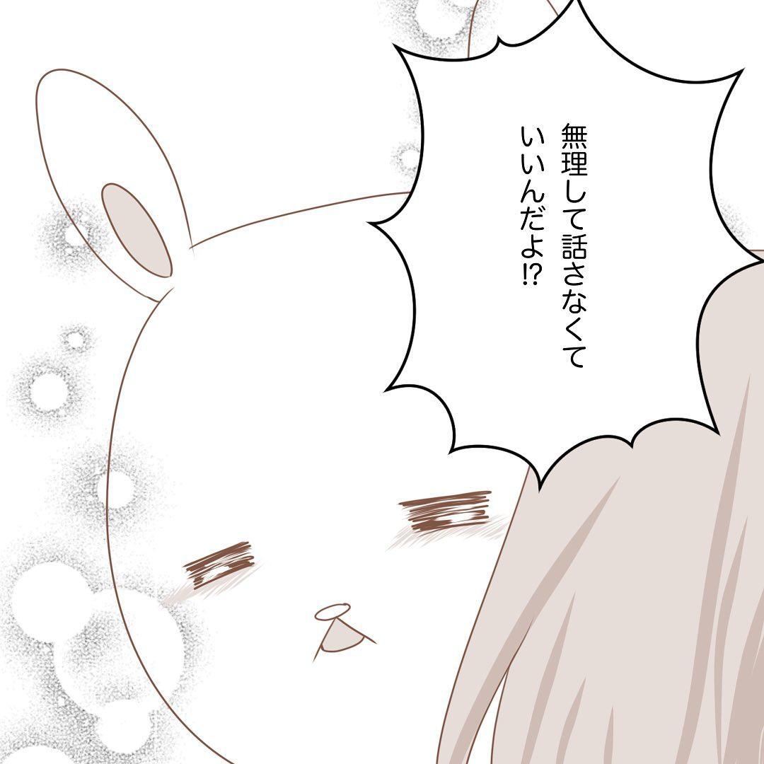 8コマ目