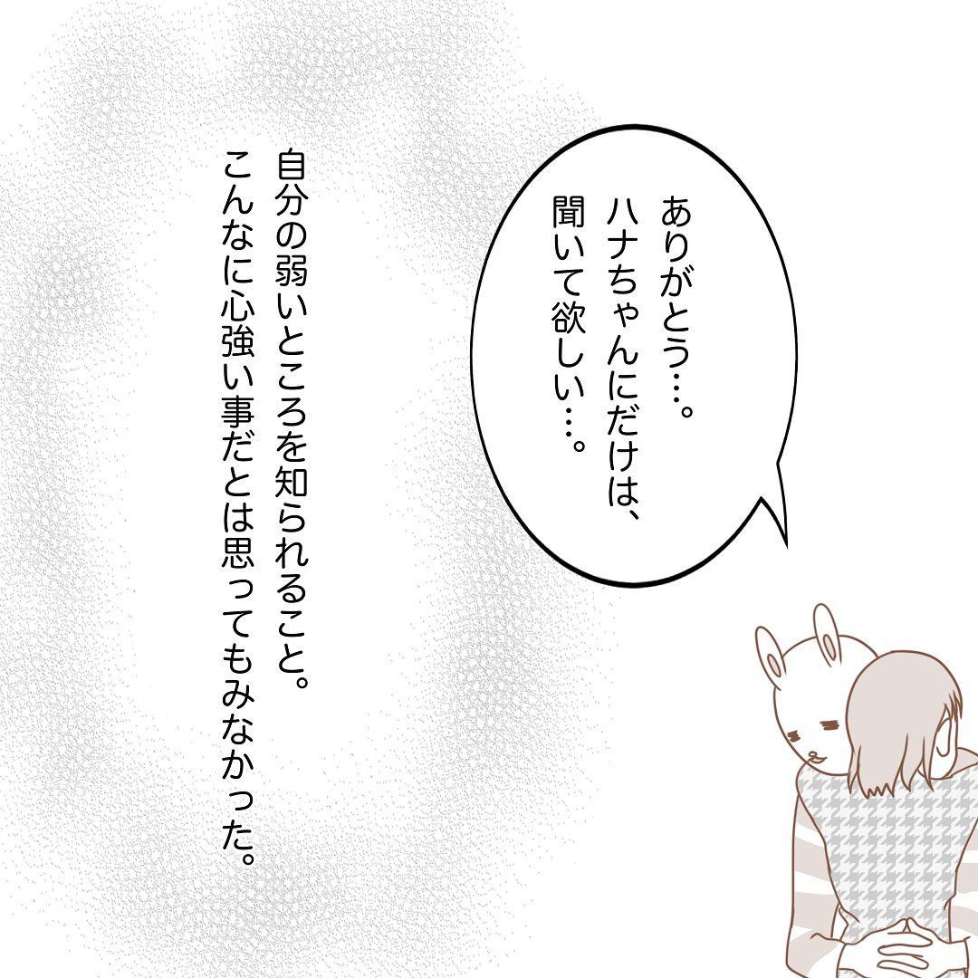 9コマ目